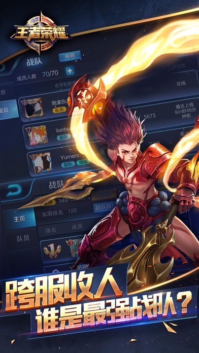 王者荣耀刷点卷助手 版本：