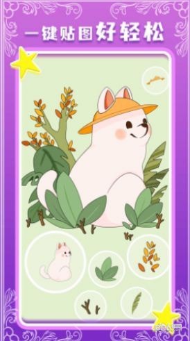 魔力贴纸.jpg