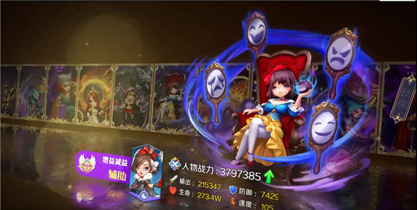 新月童话镇