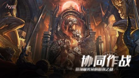战之刃幸存者截图1