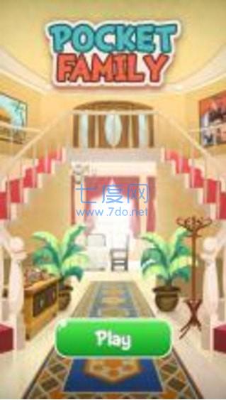 口袋家庭 v1.1.0.2