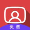爱上证件照APP官方版 