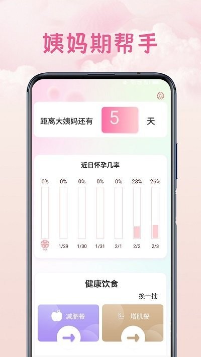 空调通用遥控盒截图1