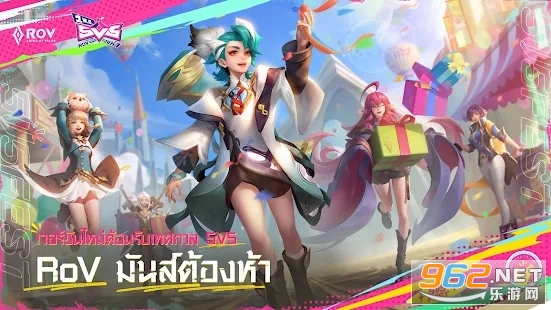 Garena ROV: 5V5 FEST(王者荣耀泰服) v1.46.2.2