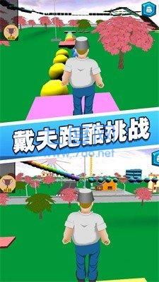 花园植物战争3D游戏截图0