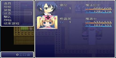 催眠生活汉化版.jpg