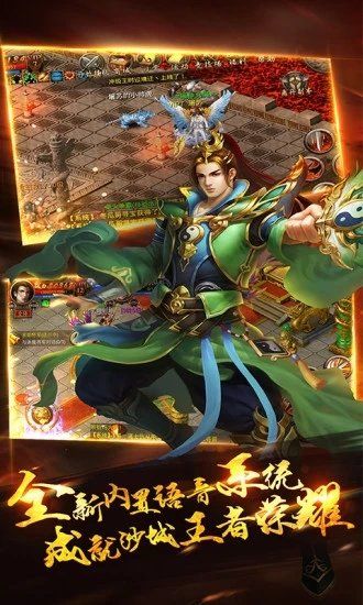 大文神途手游安卓官网版 截图2