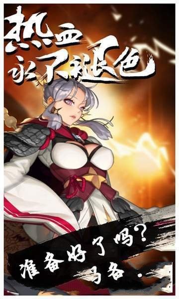 女儿三国 2024-06-25 15:08