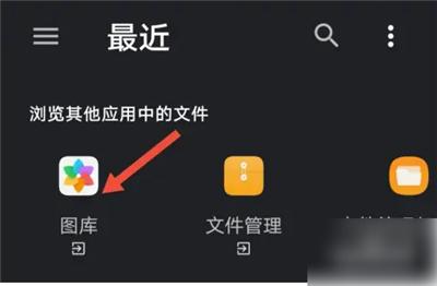 爱笔思画x