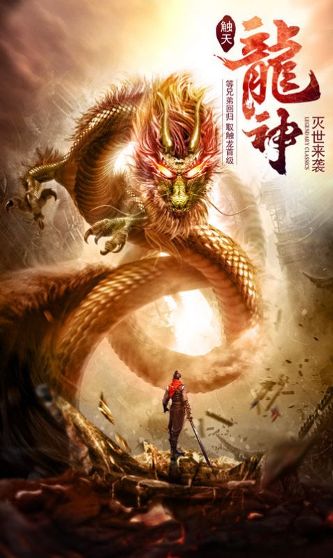 打金王者手游官方最新版  v4.3.3