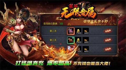 聚游无限专属截图3