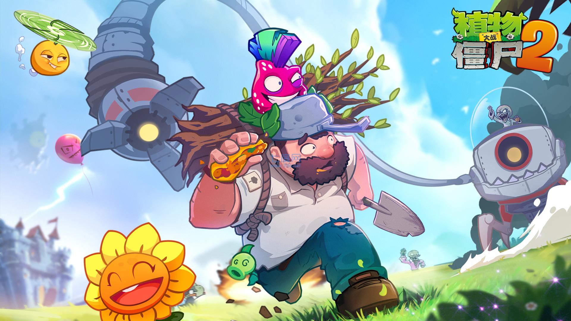 植物大战僵尸2破解版2.9.0