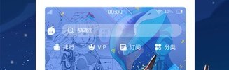 叶叔次元