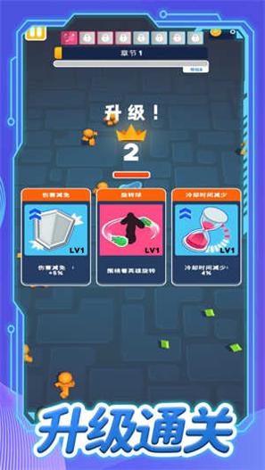 你过来呀截图2