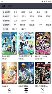 MuteFun动漫官网版