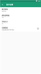 看帧数截图1