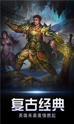 血饮天下打金版 v1.0