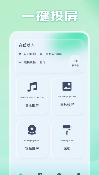 光影追剧app正版免费