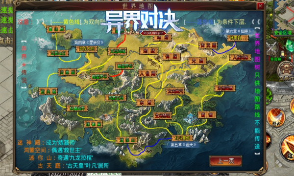 爱尚异界对决官方正版手游  v3.0.2