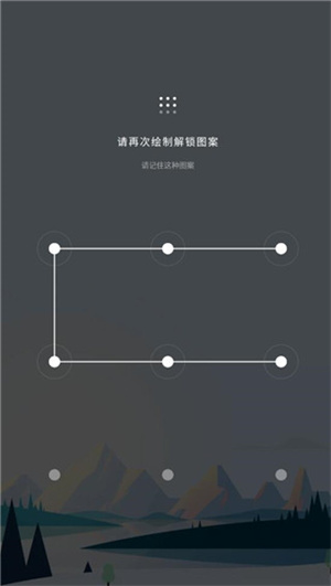 我的日记专业版解锁