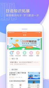 五十音图  v3.7.2
