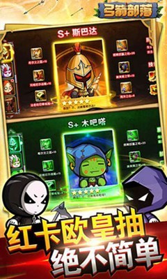 弓箭部落 2024-06-25 15:08