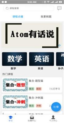 贝叶斯数学.jpg