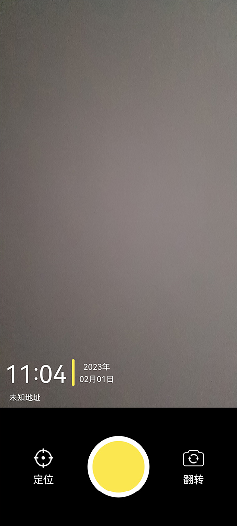 悟空工具箱app