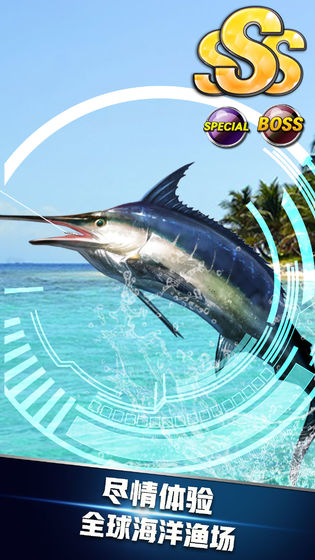 钓鱼达人2023最新版 v0.4.33