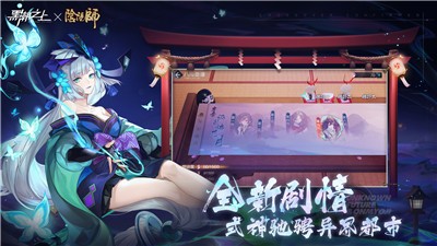 黑潮之上驱傩武姬 2024-06-25 15:08