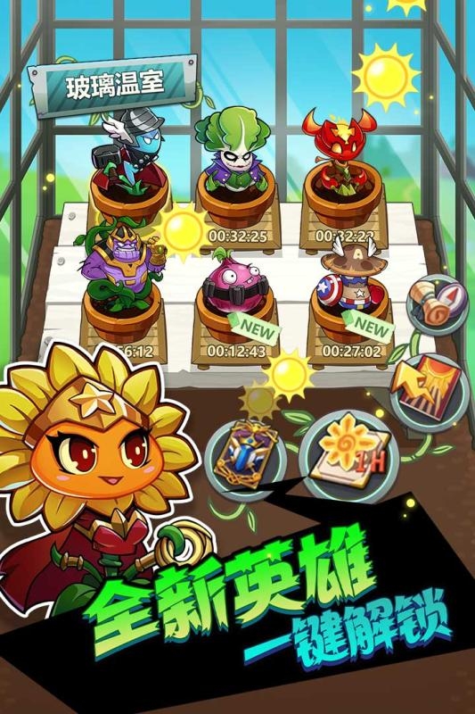 辉煌岁月无限金币版截图2