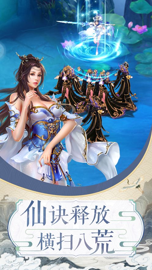 斗法三界官网版 v1.0.1