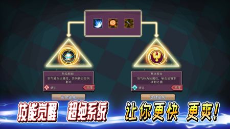 英雄三十分截图3