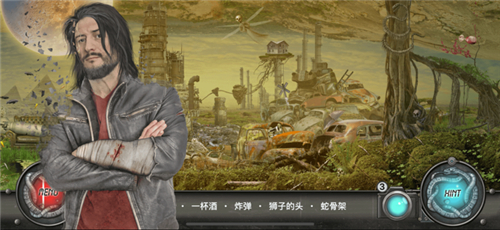 时间陷阱2手游