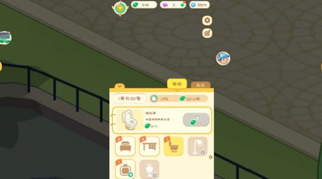 开心养老院同款游戏官方版 截图0