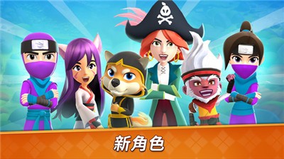 水果忍者2截图0