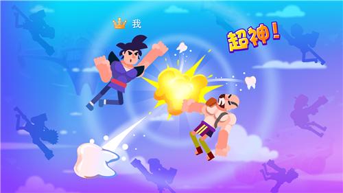 一拳打倒老师傅截图0