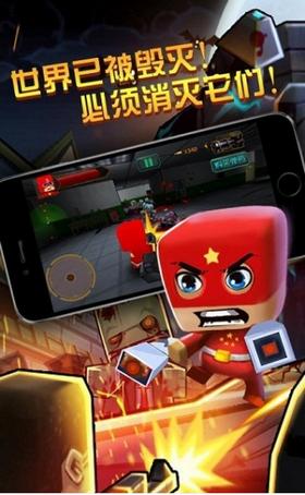 新僵尸世界大战截图2