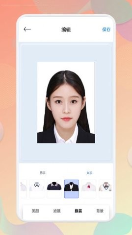手机万能扫描仪截图0