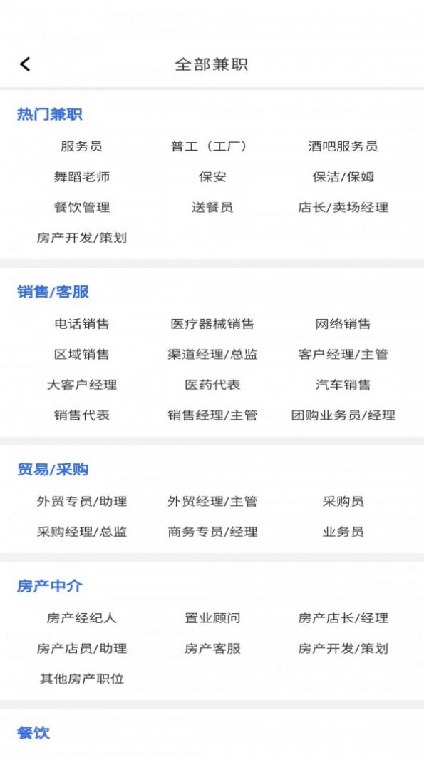 佰米职达.jpg