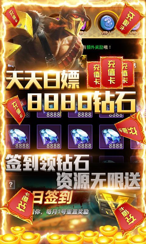 乱世争锋灵府仙缘手游官网安卓版图片1