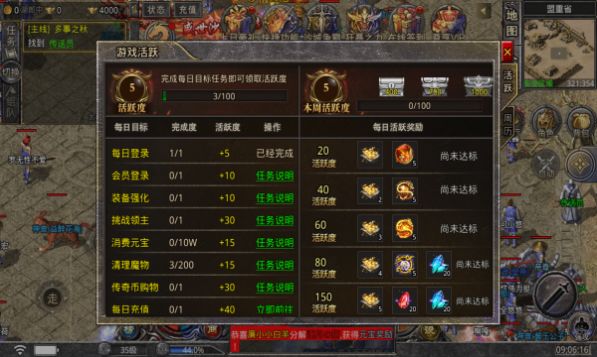 燎原世界手游官方版  v4.2.2