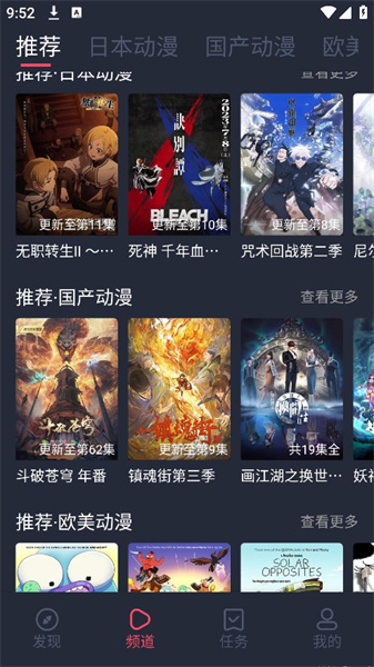 黑白弹幕手机版