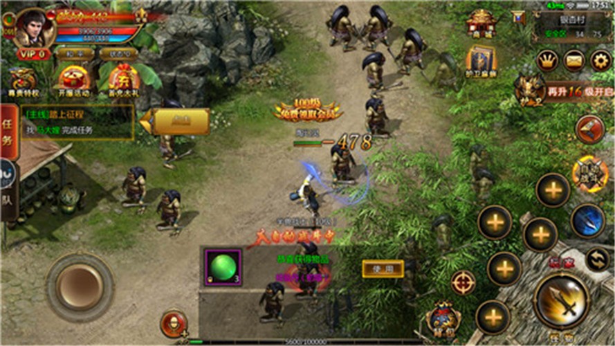 天圣复古传奇 2024-06-25 15:08