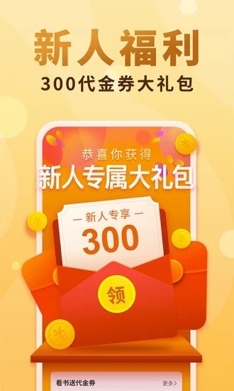 惊奇小说