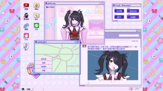 直播女孩重度依赖steam手机版游戏  v3.1.3