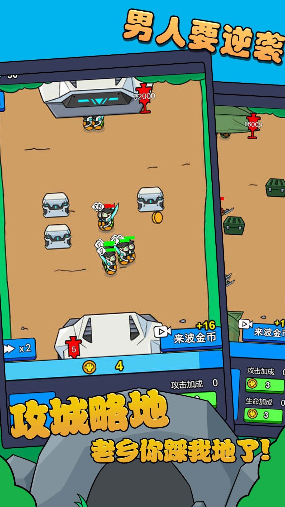 身后便是底线官方手机版  v5.4.1