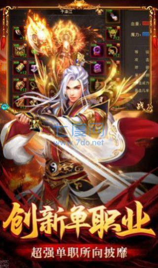 横版剧毒裁决 v1.80