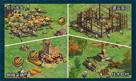 铁骑文明手机版  v1.1.0