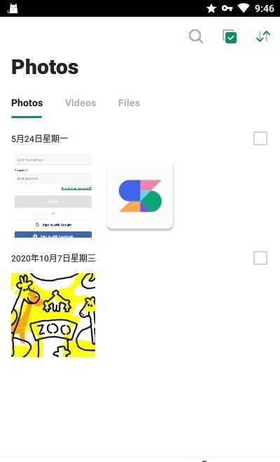 SENDY文件传输.jpg